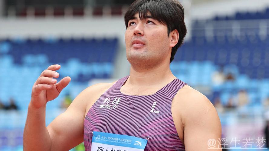 阿卜杜艾尼·图尔贡刷新铁饼全国纪录