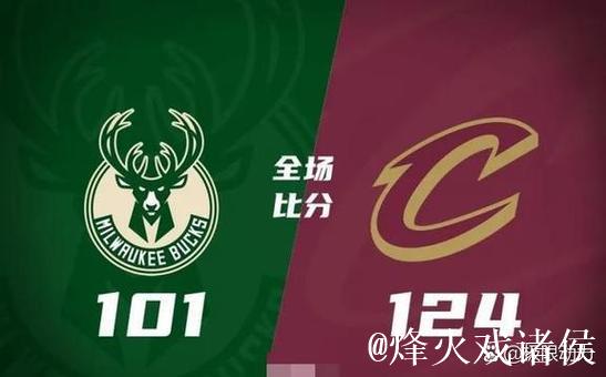 骑士碾压雄鹿终结其3连胜 雷霆击败热火豪取7连胜