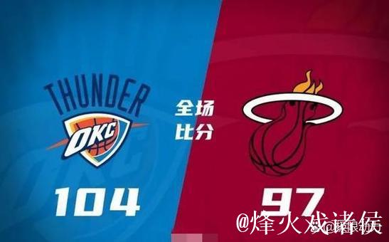 骑士碾压雄鹿终结其3连胜 雷霆击败热火豪取7连胜